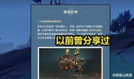 层岩舅3.7最新爆料,揭秘最新层岩动态与未来趋势