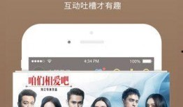 在线影视免费观看,免费在线观影之旅