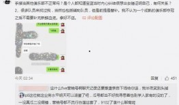 吃瓜最新事件爆料单位,最新爆料单位深度解析